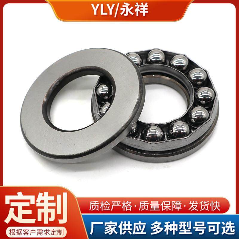 瓦房店推力球承5116511轴605116451156851172平面压696力球轴承