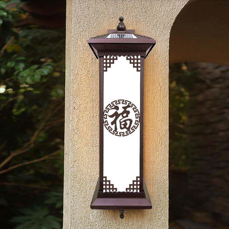 新太阳能灯时尚简约大气中式风155壁室款装外饰庭院别墅墙壁灯