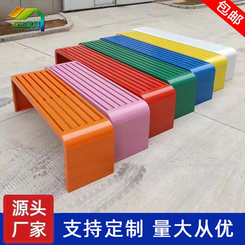 彩色公园椅外长椅外凳广场羽毛球馆商户场室内排椅休室息US长长条