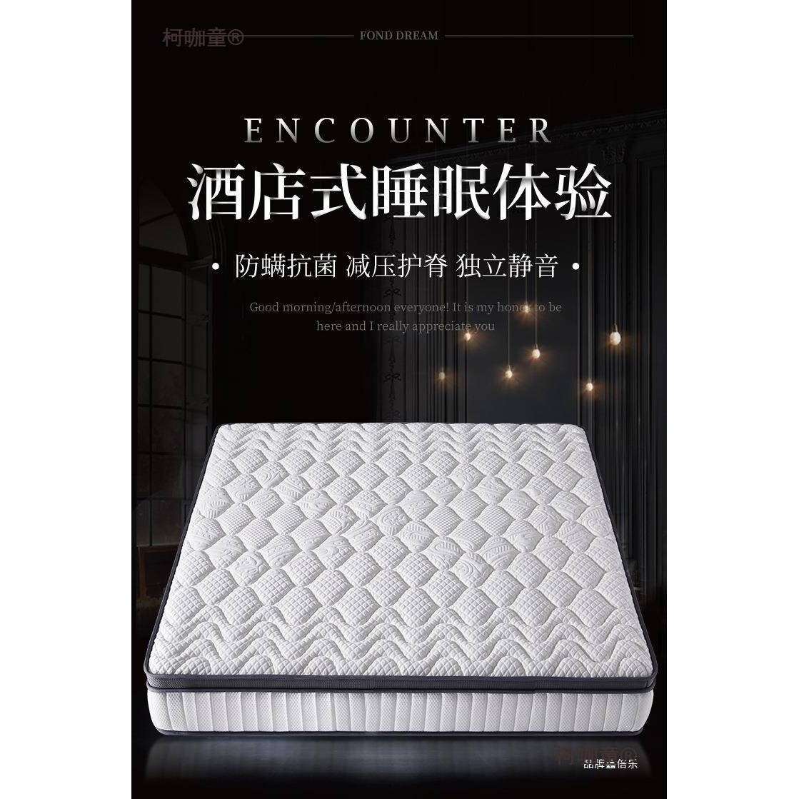 Y雅兰洛帝席梦思床垫1.5米 1.8m弹簧乳胶椰棕软垫家用加厚麦太保