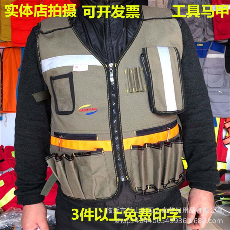 厂供多功能工具包马甲优质帆布加厚背心工地电工维修劳保工具马甲