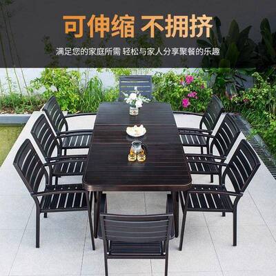 多防全铝休别QHH花园墅闲阳台铸铝户外桌椅露天长桌室外庭院款式