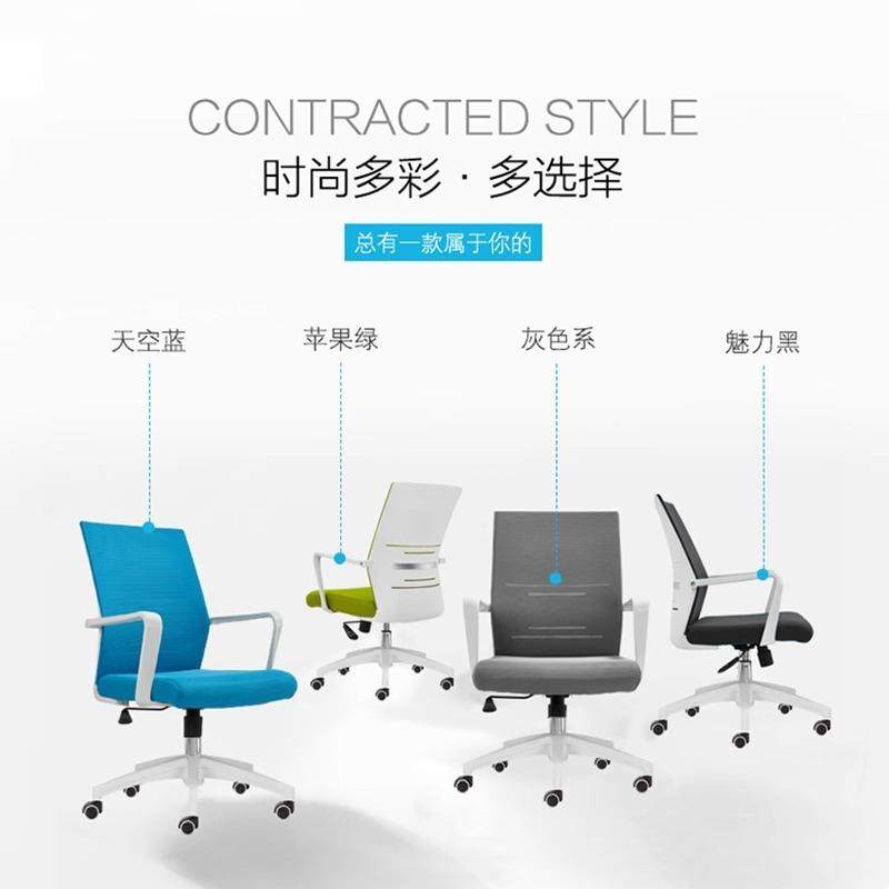 家用办公可可坐久坐不PO-8椅累电脑公司躺开会可移动舒办公适椅