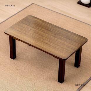 竹炕桌农村老茶式家用实木榻榻米矮小桌子坐飘地吃饭桌窗680几写