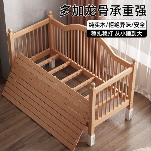 儿童实木拼接床婴儿床升降护栏加宽床边可定实木宝宝婴儿单人床