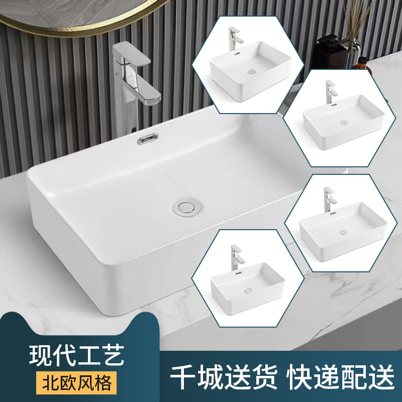 厂家自产直销陶瓷盆台上盆白色带溢水孔方盆酒店家用卫生间台上盆