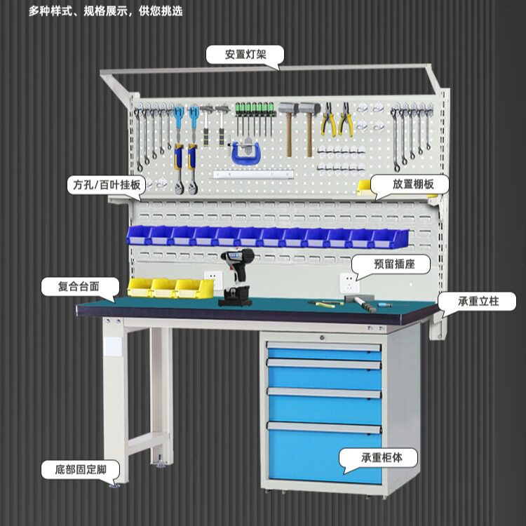 重型白色工作台多功能工具桌维修操作台钳工台流水线打包台带挂板