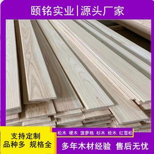 日本柳杉板材 烘干柳杉规格料木板具木材 无节柳家杉扣板桑拿板