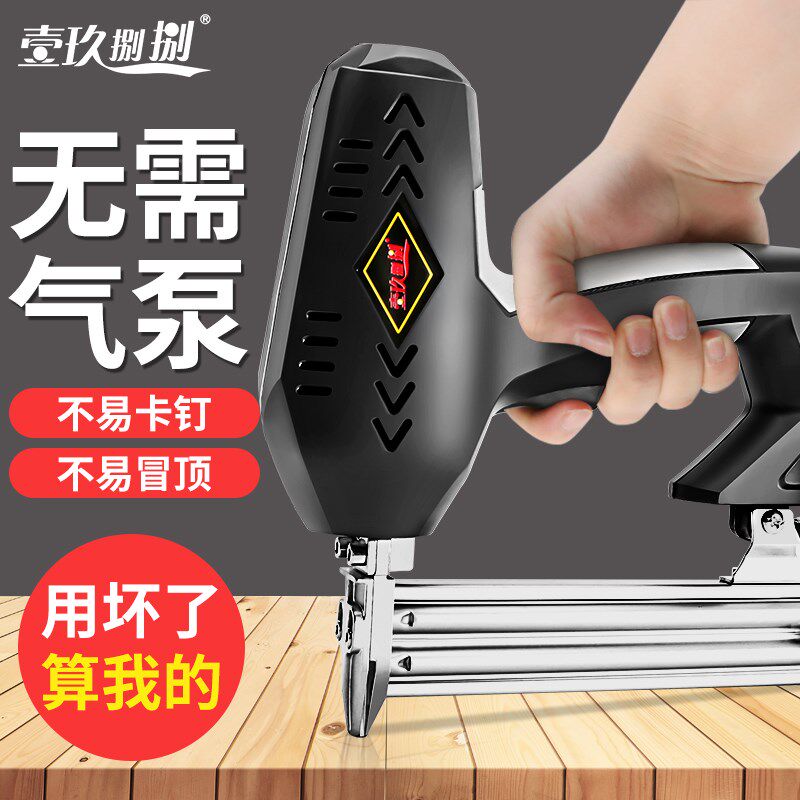 木工电动钉枪气钉专用射钉F30直钉家用钢钉码钉神器新型打钉器图片