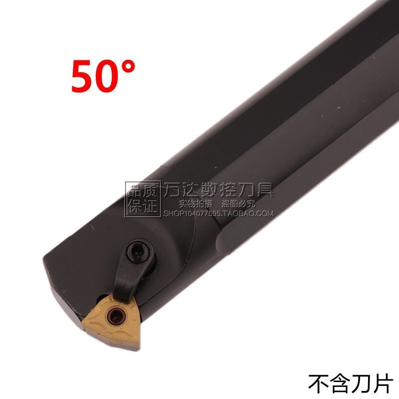 50度数控 内孔刀杆S20R/S25S-MWWNR/S32T-MWWNR08 -MWWNL08特惠 - 实物图