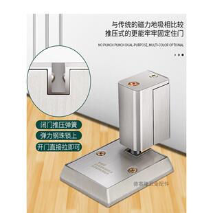 门底防撞静音门塞免打孔门触碰隐形无磁地板吸门配件锌合金吸门配