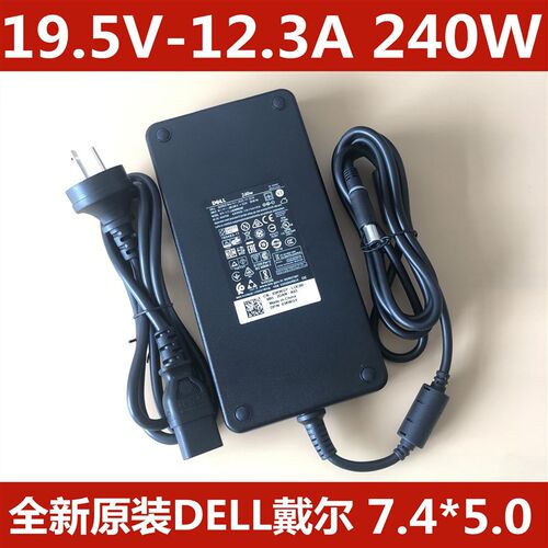 原装戴尔外星人Alienware 17 R5 240W电源配接器19.5V12.3A充电器