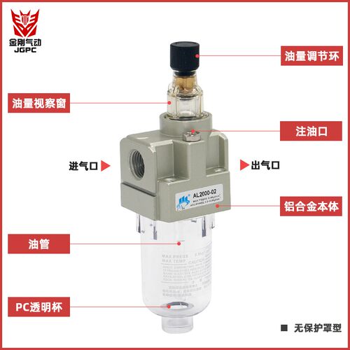 气动A系列气源处理器油雾器AL2000-02 3000-03 4000-04 5000-10