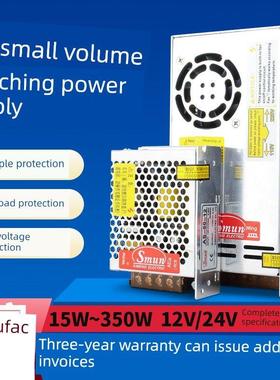 小体积紧凑型开关电源220V至5V12V24V直流直流变压器As15W-350W灯