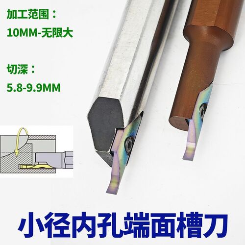 KSPDR小径内孔端面槽刀杆SPDR150/200/250/300DM10小径端面大切深