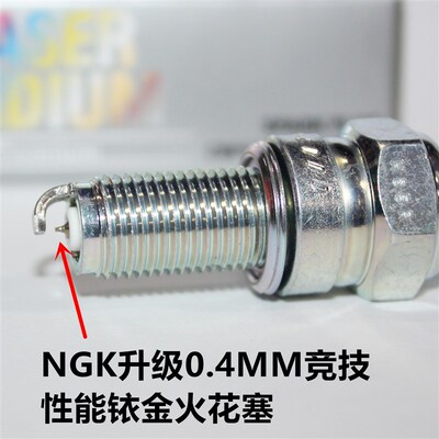 竞技NGK铱金火花塞适用光阳赛艇CT250 CT300莱克Like150赛艇S350
