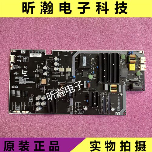 原装乐视超4 X50Pro L504UCNN电源板AMP50LS-X4 测好