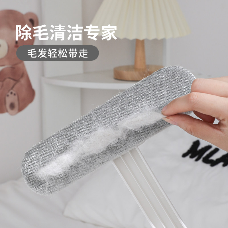 粘毛器毛衣大衣去球神器家用牀单扫牀刷子沙发清洁灰尘静电除毛刷