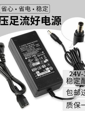 TSC TTP-244Plus/243E/342E pro条码打印机电源适配器充电器线24V