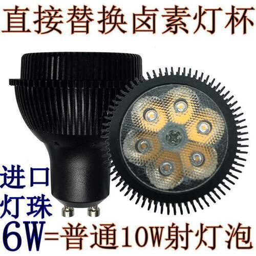 LED射灯灯泡螺口E2714卡口GU10暖色黄光餐厅超亮聚光天花筒灯光源