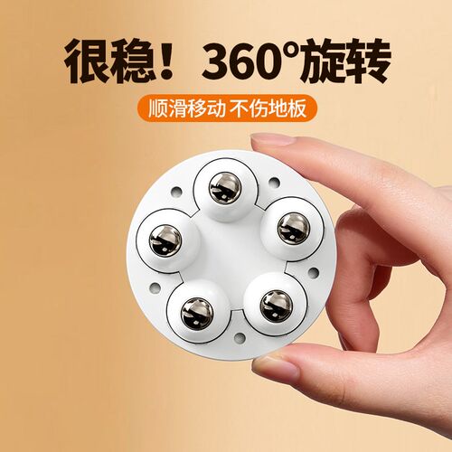 麻将机桌脚万向轮粘贴式移动底座自动餐桌腿滚轮四脚垫滑轮子承重