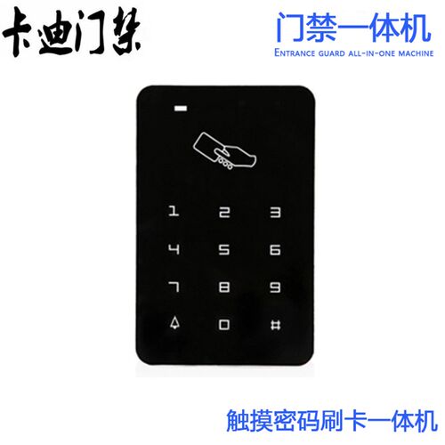 ID/IC触摸按键门禁一体机密码门禁刷卡门禁电子门禁系统单门