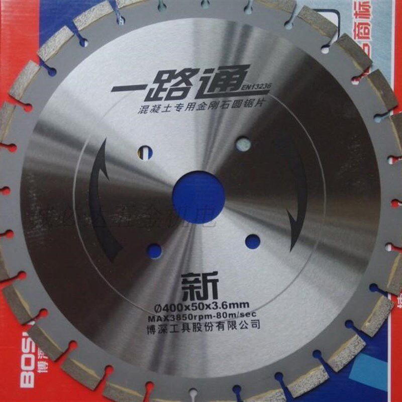 博深300/350/400/500一路通马路片/石材切割片/大理石锯片