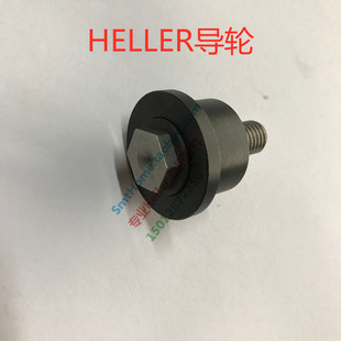 heller回流焊链条导轮Heller进出口导轮HELLER导轮HELLER链条导轮