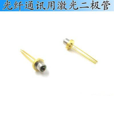 1310nm10mw四脚LD原装进口1510nm10mw五脚光纤通讯用激光二极管