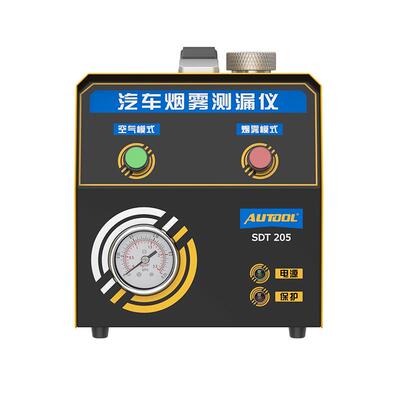 AUTOOL烟雾测漏仪SDT205 汽车发动机漏气检测机 汽修检漏工具
