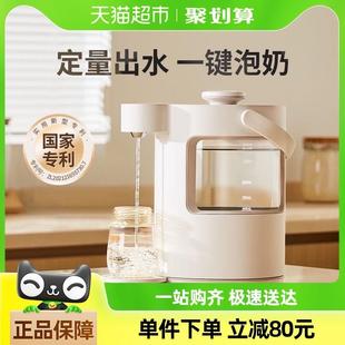 波咯咯恒温热水壶婴儿智能泡奶机一键自动冲奶神器宝宝家用调奶器