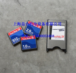 FANUC数控系统传程序专用CF卡 发那科系统卡 卡+卡架+读卡器 一套