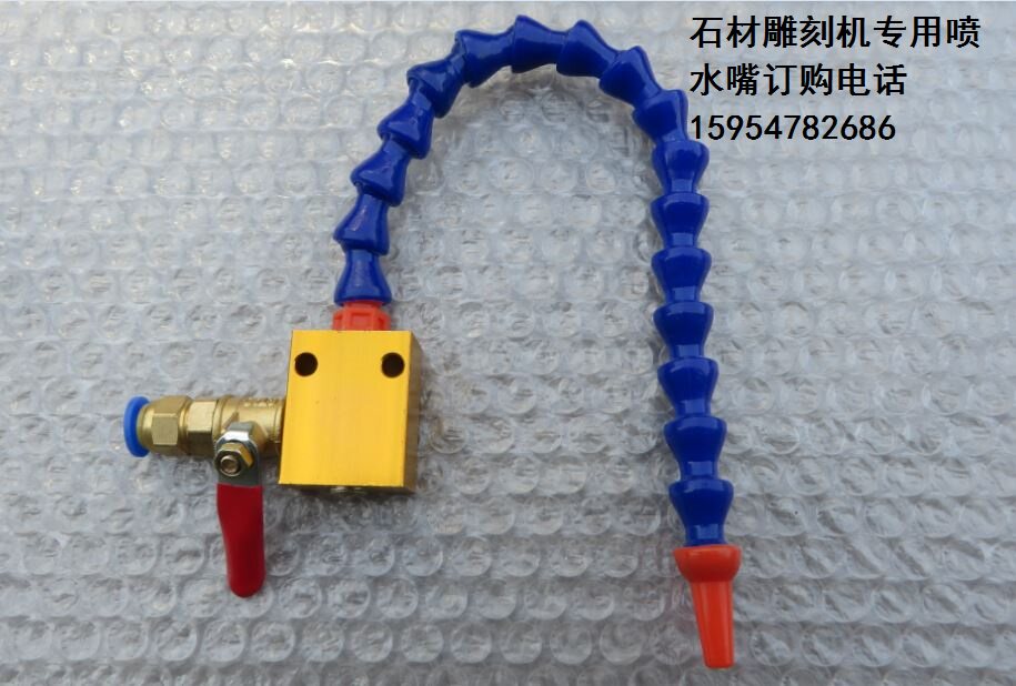 雕刻机喷水嘴 石材雕刻机刀头冷却喷水嘴 万向雕刻喷头雕刻机配件图片