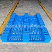 1300 蓝色川字型塑胶托盘 网格塑料卡板1500 155mm内置12根钢管