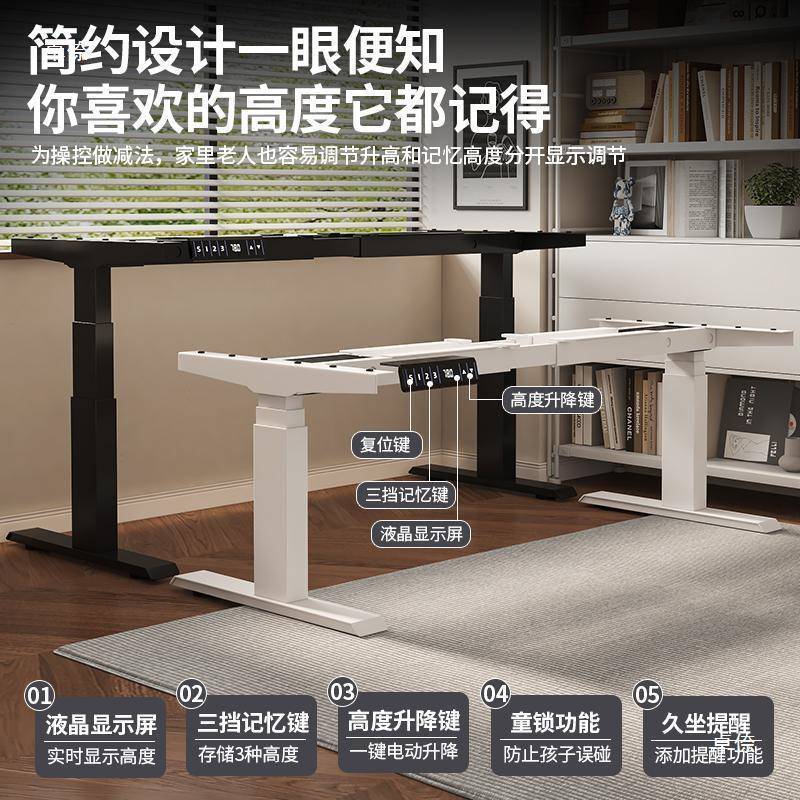 书电桌长工作台升降架子工电作动双电机替换办公桌脑习学书桌542