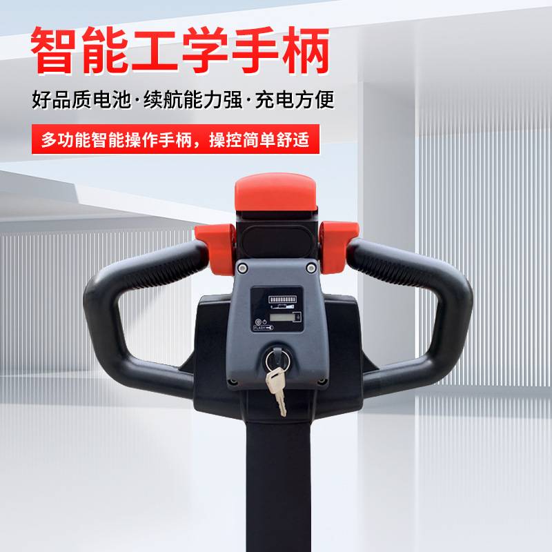 中力全电动电子秤叉车1.5吨3T2吨全自动带打印称重拖车手动搬运车