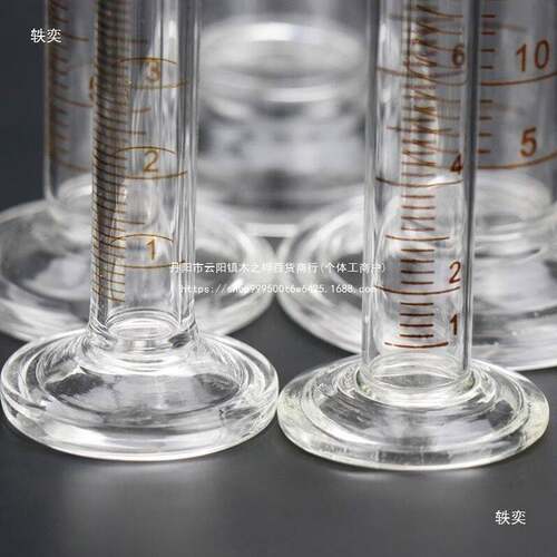 冰禹rl-202高硼硅玻璃量筒实验室量筒玻璃刻度量筒250ml10个