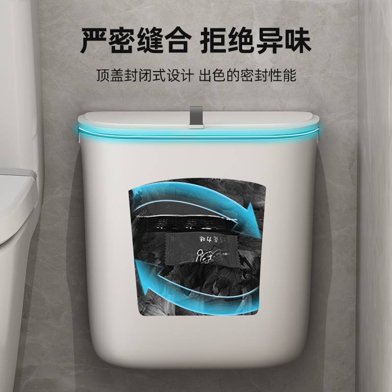 垃圾桶卫生间厕所壁挂式带盖家用创意厕纸收纳筒夹缝小纸篓卫媛洛