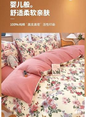 新品品被套新单件学生宿舍xw5ABFB8单人被单床.单被罩