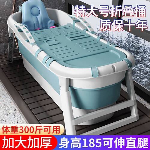 泡澡桶大人可折叠浴缸成人沐浴桶全身汗蒸加厚大号洗澡盆家用