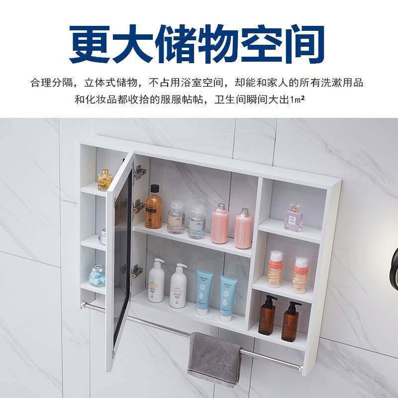 卫生间梳妆镜柜挂墙式洗漱台厕所镜子收纳一体柜浴室镜子带置物架