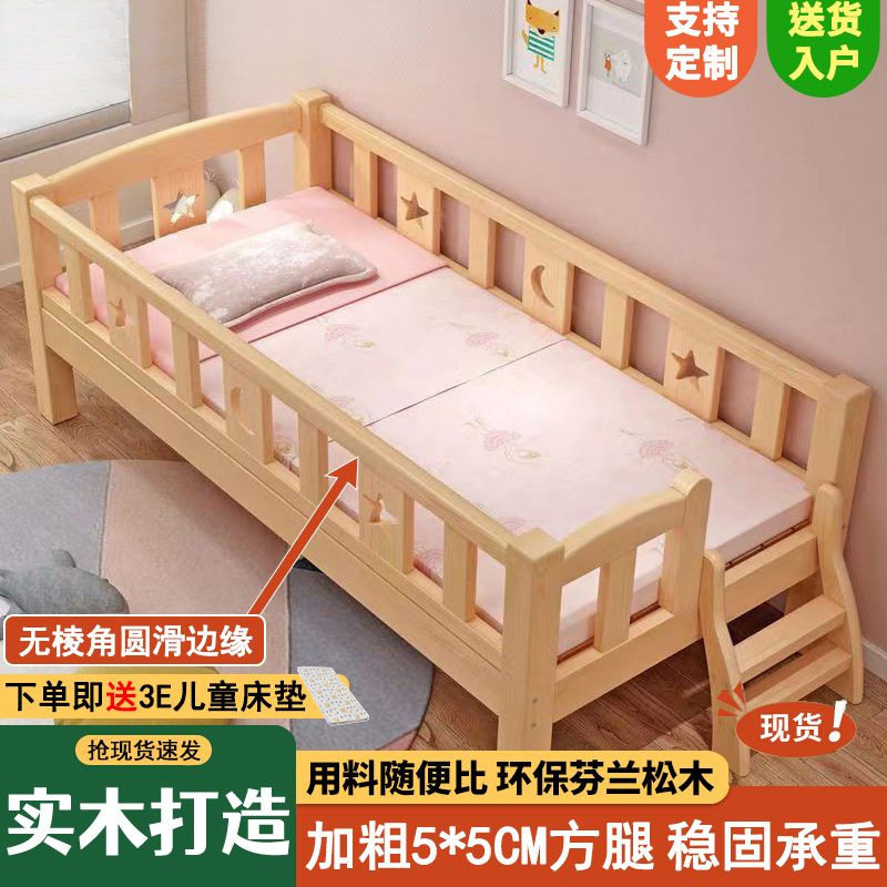 实木单人儿童床男孩婴儿拼接大床加粗带护栏公主床床边儿新款盯作
