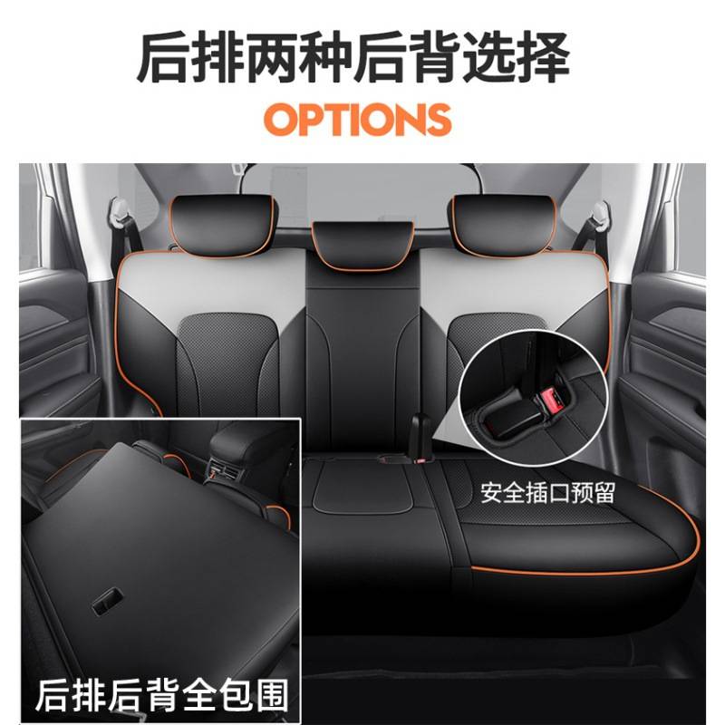 2023款哈弗M6 PLUS座椅套全包围智联型座套专用汽车坐垫四季通用