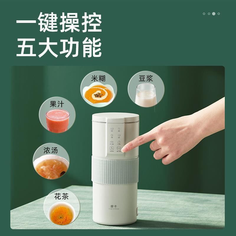 迷你豆浆机小型家用单人多功能全自动免煮破壁免过滤1一2人