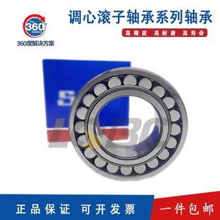 瑞典调心滚子轴承22205 22206E CCAK矿山机械减速装置滚珠