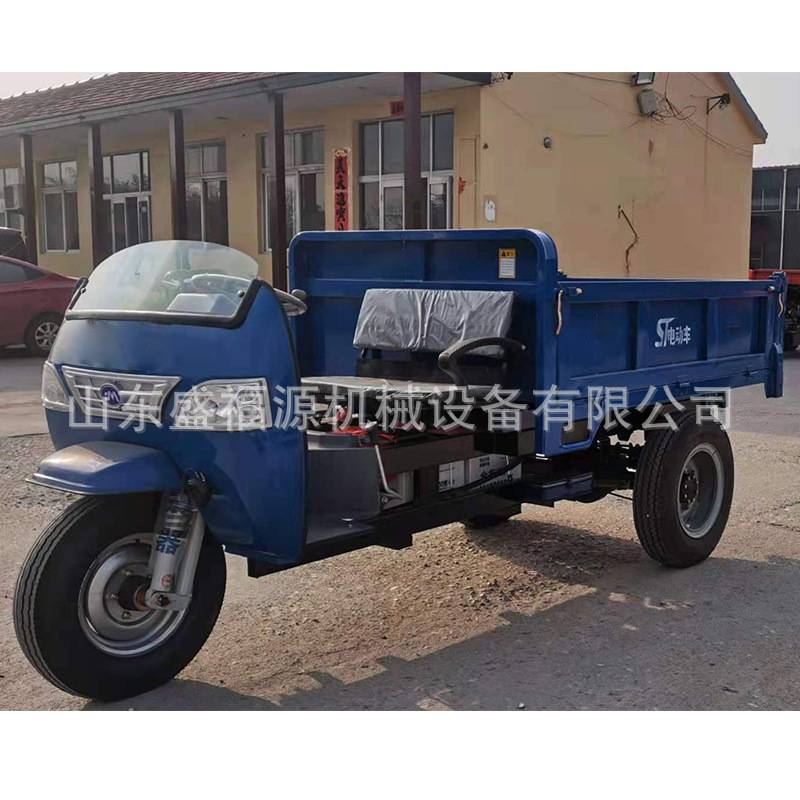 电动矿用运输工程三轮车 翻斗式三驴子 柴油自卸车 动力足