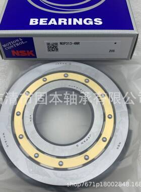 F-223773    F-224580    F-221321变速箱轴承