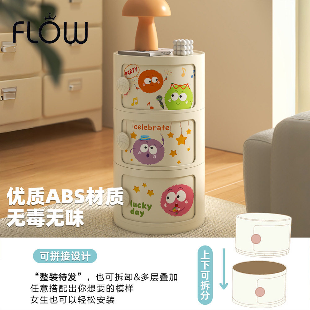 儿童床头柜男孩女孩多巴胺储物柜可爱卧室创意收纳柜小床头床边柜