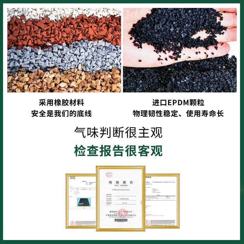 幼儿园户外拼接地板游乐场减震隔音大面积防滑室外安全橡胶地垫