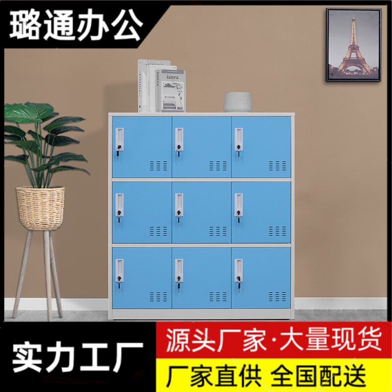 幼儿园书包柜衣柜学生教室储物柜收纳柜带锁防水彩色铁皮多门矮柜